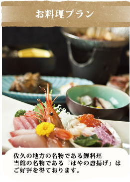 明治屋旅館
