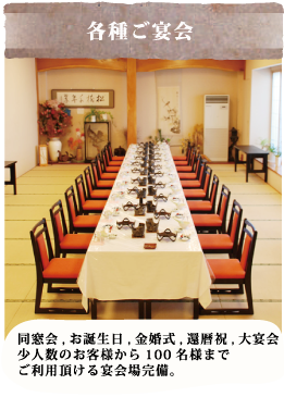 明治屋旅館