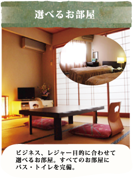 明治屋旅館