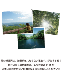 access_title06